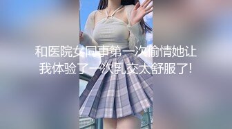 《女神嫩妹足交控必备》最新666元电报群福利~珠海美腿玉足小姐姐推特网红LISA私拍~龟责榨精裸足丝袜推油精射 (7)