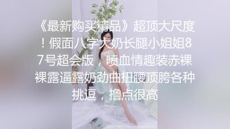 《光头强探花》大奶熟女技师，按摩完再开始操