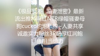 【爱吃小布丁】干货学生妹宿舍的香艳一刻，大屁股又白又嫩，逼逼肥美插穴叫出声 (3)