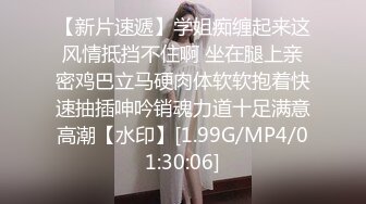 和30多岁的姐姐偷情，老公满足不了他