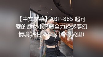 [MP4]91制片粉丝计划-绿帽先生 老婆在身前被猛男爆操 无套爆操射美乳上