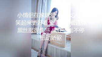 【新片速遞 】黑丝伪娘 爸爸 我要尿了 尿吧让爸爸看看 操的小仙棒喷尿了 给小哥哥坐射了这个姿势看着好羞耻 [197MB/MP4/03:26]