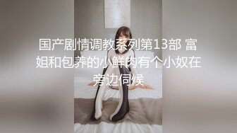 【新片速遞】小哥哥舌功了得，挑逗阴蒂不要不要了丰满吊钟奶子轻熟女白色睡衣，第一视角无套暴力打桩[221M/MP4/28:25]