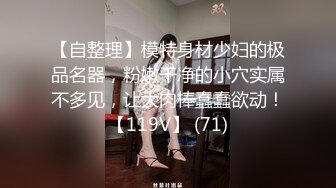 ★☆《反差女神㊙️福利泄密》★☆露脸才是王道⭐青春无敌⭐顶级身材网红脸极品粉屄美女【月夜兔】私拍~长腿细腰自慰口活刮毛啪啪 (2)