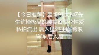 曾火爆全网大神sweattt完整原版无水印 专约极品白富美绿茶婊3部