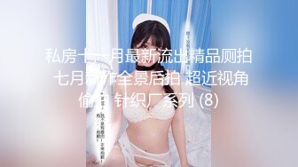 【最新超级重磅】即将毕业的学生妓女陈洁莹吃屎，户外裸体跳绳，搅蛋器自慰，电梯露出调教