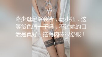 [MP4]邻家清纯可爱美少女mini肉包尺度大升级首次开腿粉嫩鲍鱼曝光稀有独家值得收藏