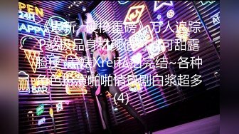 [MP4/3.07G]酒店偷拍安防精品 校园系列-美女性感包臀裙诱惑庆祝恋爱一周年出来开房操逼吃蛋糕