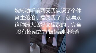 小伙酒店开房操漂亮的美女校花❤️高清露脸完整版