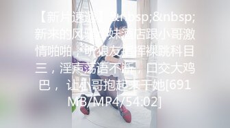 喜歡矇眼被操的大奶妹