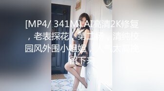 【新片速遞】&nbsp;&nbsp;萝莉伪娘贴贴 你故意的夹那么紧 原来草神也是个小母狗 撅起骚屁屁渴望被神子大人猛插 抱着边接吻边猛打桩太舒服了 [328MB/MP4/10:01]