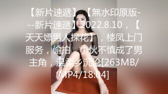 [MP4]STP23837 蜜桃臀清纯乖巧小姑激情诱惑&nbsp;&nbsp;短裙脱下内裤&nbsp;&nbsp;M腿手指扣入小穴&nbsp;&nbsp;道具假屌爆插出白浆&nbsp;&nbsp;放马