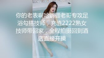 YC商场抄底 绝美裙装白领 粉色丁子内裤 前面透视毛后面深陷臀沟