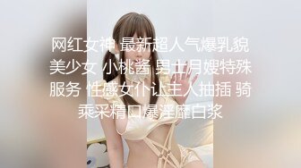 糖心出品 双十一租的一日女友到货了 是个身材不错的大美女 赚翻了