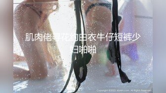 莱利和男友向莱利的妹妹展示淘气是多么有趣