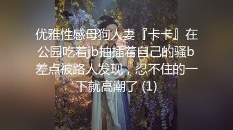 ❤️极品母狗人妻❤️绿妻大神〖juju〗淫乱盛宴，皮肤白皙长腿细腰美妻多P 被当母狗一样的操，端庄优雅娇妻极度淫骚