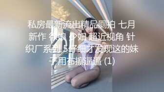 河南夫妻放假没事在家草逼玩