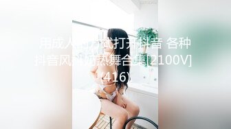 后入小母狗（吹箫后续）