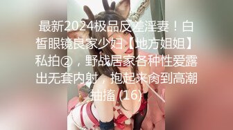 ⚫️⚫️宅男必备！可欲可甜极品网红美少女福利姬【草莓味的奈奈兔】付费福利私拍合集