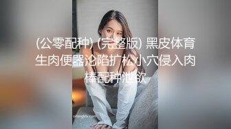 【新片速遞】&nbsp;&nbsp;❤️重磅泄密❤️素人顾客去美容院做全身护理❤️私拍泄密流,非常撩人心，看了想入非非，激情澎湃！[1.3G/MP4/36:38]