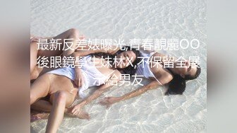 单位刚离异的小嫂子 性欲非常强 约两个男同事一起玩3P