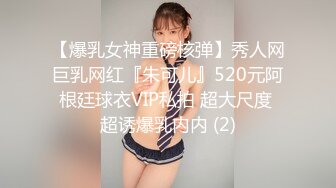 台湾JVID 窈窕身材反差痴女【小野猫】羞耻吊缚M字开腿私处一览无余，强制高潮潮吹大量喷洒