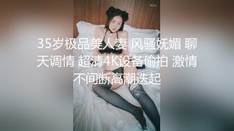 [MP4]【最新下海的无敌清纯短发美少女】脸蛋精致得像个充气娃娃&nbsp;&nbsp;这么清纯的脸蛋儿 无死角 声音巨好听 穿着性感的灰丝 掰开超级粉逼