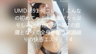 [MP4/2.43G]7/21最新 高颜值美女微信约炮到酒店黑丝大长腿情趣诱惑冲击力给力VIP1196