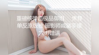 [MP4/ 443M] 微胖美少妇露脸交技精湛超卖力唑屌巨乳大奶丰满乳交女上位大白屁股无套啪啪传教士内射