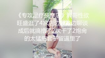 麻豆传媒 MD-0245《爆乳女记者》坏导演摄影棚操淫荡欲女