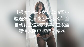 PME-122 白允儿 女学生兼差送外卖竟被强奸 蜜桃影像传媒