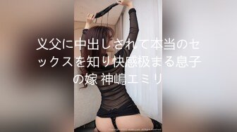 关注了好久的女神被猥琐男操了，女神终于被人操了，今夜有多少男人心碎一地