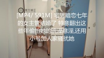 STP30266 國產AV 蜜桃影像傳媒 PME021 下藥親妹讓同學爽操她羽芮(壞壞 林沁兒 芳情)