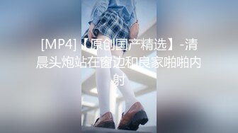 激情4P大战！【秋香】极品美女被三个禽兽不当人~疯狂玩弄发泄兽欲~口爆颜射喝尿蹂躏！【108V 】 (95)