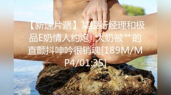 起点传媒 性视界传媒 XSJKY068 同学会上