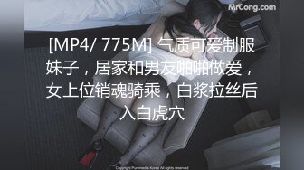 STP33819 姐妹花今天喝多了【那一年】宿舍相互搭配抠逼 水多勾起激情 绝赞，身材好前凸后翘，乳房坚挺，扭起来骚气逼人好疯狂