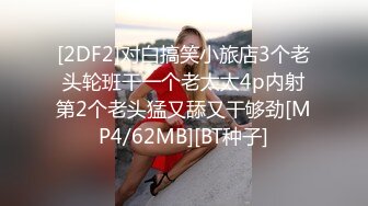 最新青春无敌！抖音风极品身材裸舞女王【E小姐】2024特辑，抖臀各种挑逗跳舞时胸部都快飘起来了2