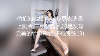 TM0107.万静雪.沙美辰.鬼父上卷.淘气的内裤.天美传媒