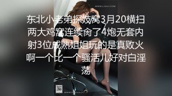 精壮小伙户外享受姐妹花激情啪啪给狼友看，全程露脸