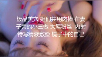 星空传媒 XKVP-112 二逼混子假借看风水爆操风韵少妇❤️女神-梁佳芯