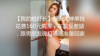 【大奶嫩妹】極品身材嫩妹女友【一只小嚶嚶】第二彈 清純的外表下隱藏著一顆騷動的心～28V原版 (7)