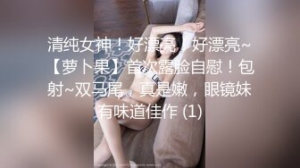 【新片速遞】 《台湾情侣泄密》大一美女私密生活惨遭闺蜜曝光完整版视讯流出[694M/MP4/06:21]