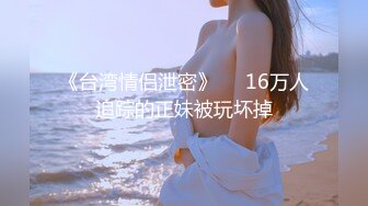 STP28074 最新超人气SSS极品女神▌璃奈酱 ▌真人版充气娃娃 玩弄极品粉鲍 极爽呻吟血脉喷张