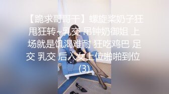 伪娘勾引大连高大直男 被无套内射,屁眼流精液！