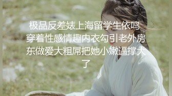 【重金购买OnlyFans福利资源】❤颜值与身材俱佳 (3)