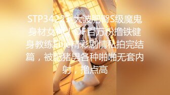 056_(no_sex)20231030_财神爷的心尖宝贝