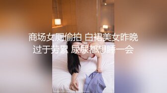 重磅新瓜❤️台陆军军官情侣不雅视频最新外流《女体自由》第四作战区最辣的豪乳啪啪[779M/MP4/13:23/RF]