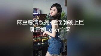 十八岁花季与她的馒头逼小穴 小屁股紧实又翘挺 极品蜜桃小丰臀骑乘视觉感超强