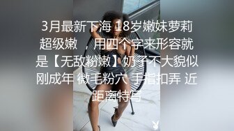 火爆身材的极品车模被摄影师下药迷翻偷干大肥鲍