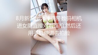 【顶级性爱??绿意盎然】极品美娇妻『亨利夫妇』乱淫啪??Sera在与单男发生性关系时兴奋地自慰 疯狂骑乘操嗨了